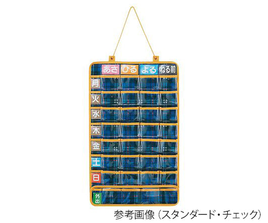 Medicine Pocket 1 Week (Support Series) Standard Leaf 1 pc