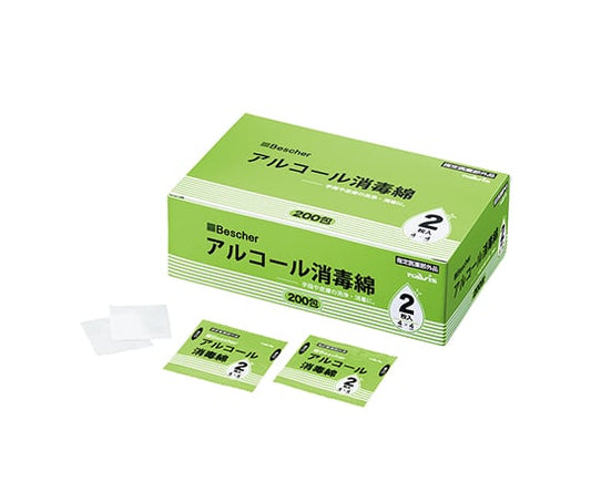 Bescare Alcohol Cotton Individually Packaged 1 Box (2 Sheets x 200 Packs) 1 Box (2 Sheets x 200 Packs)