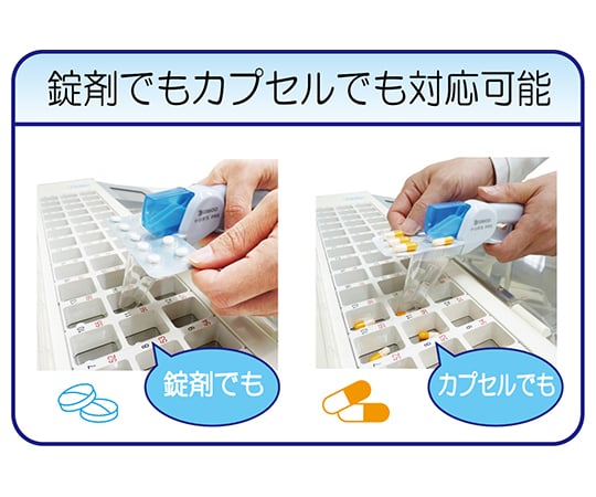 Medicine dispenser (Toridas PRO) TO-100 1 piece