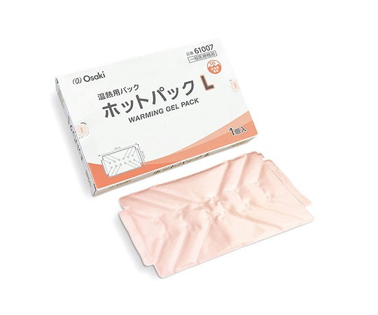 温熱用ホットパック　Lタイプ（長方形）　61007 1個