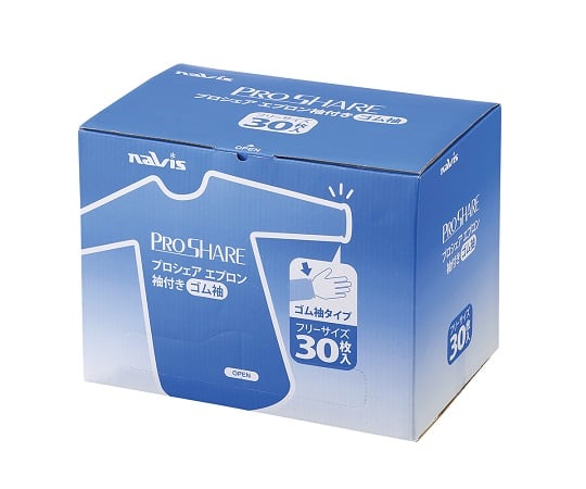 プロシェアエプロン（袖　ゴム付）　スカイブルー　30枚入 1箱(30枚入)