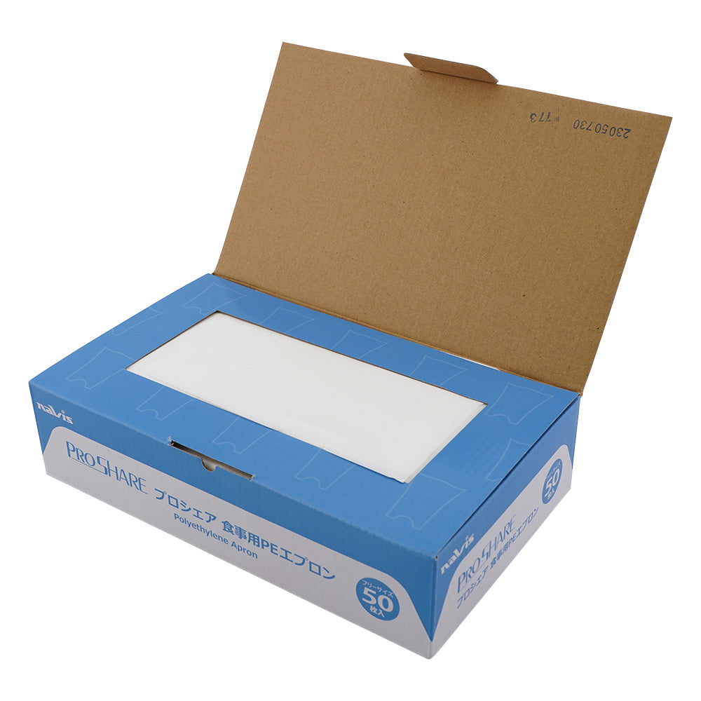 プロシェア食事用PEエプロン　白　50枚入 1箱(50枚入)