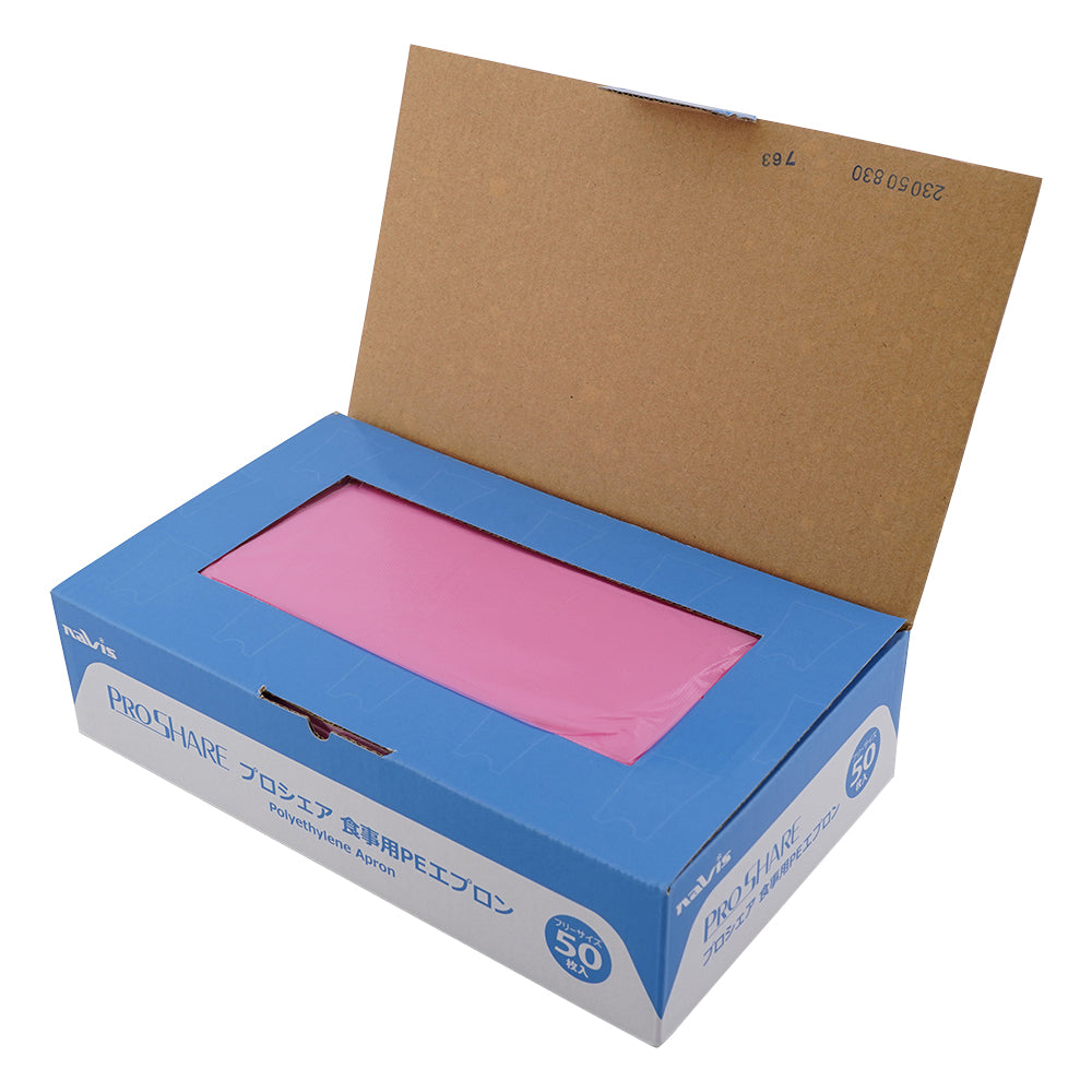プロシェア食事用PEエプロン　ピンク　　50枚入 1箱(50枚入)