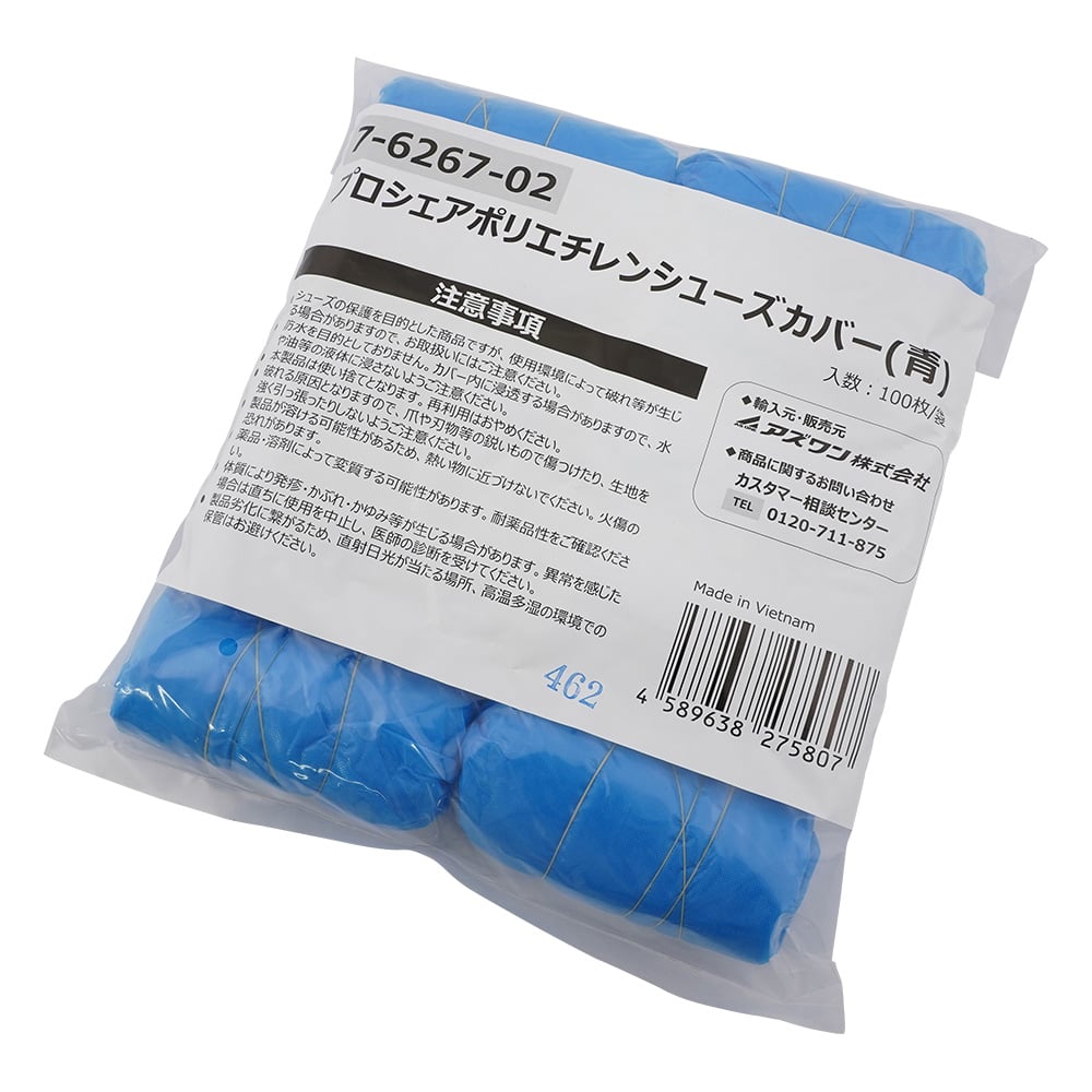 Proshare Polyethylene Shoe Covers, Blue, 100 Pieces, 1 Bag (100 Pieces)