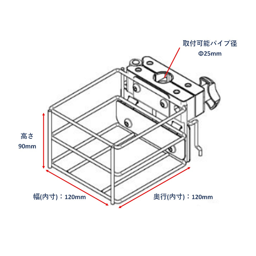 イルリガートル用バスケット　小 1個
