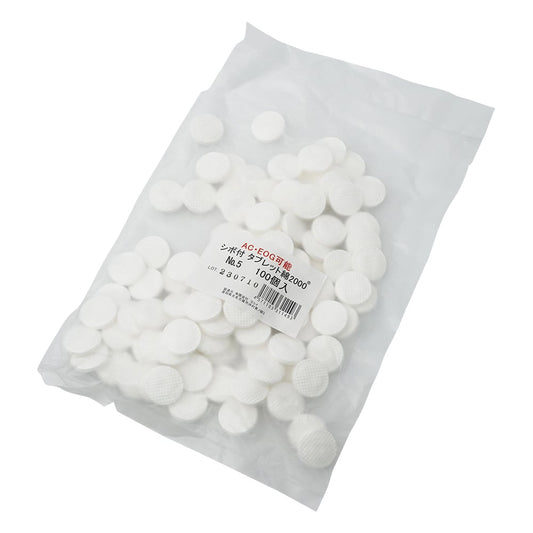Cotton tablets, embossed, Φ20×5, 100 pieces, No.5, 1 bag (100 pieces)