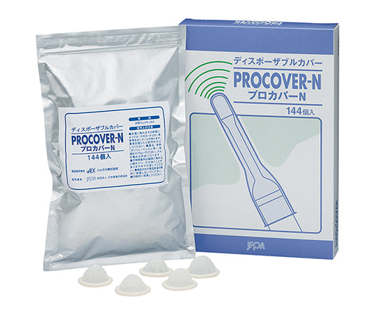 プロカバーN ドライ 1箱（144個入） 1箱(144個入)