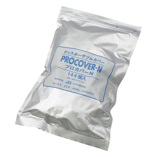 プロカバーN ドライ 1箱（144個入） 1箱(144個入)