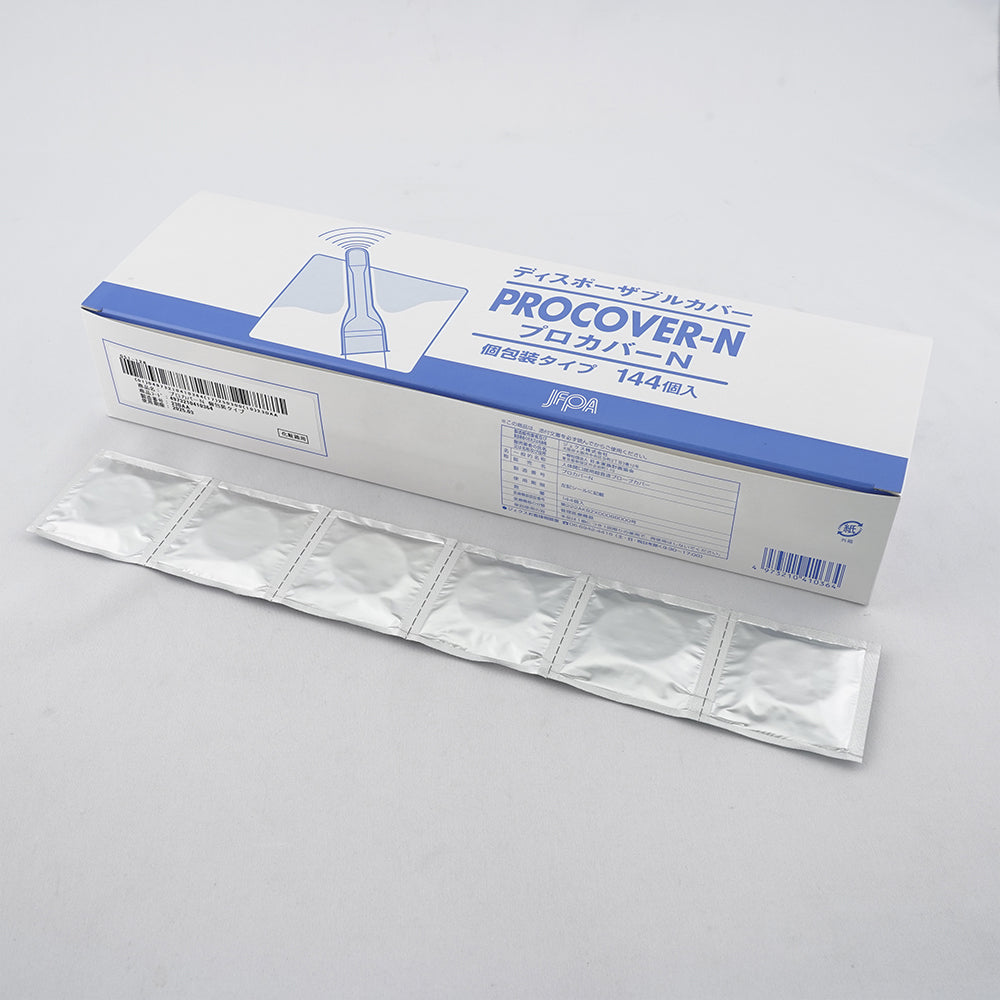 プロカバーN ドライ（個包装）1箱（1個×144袋入） 1箱(1個×144袋入)