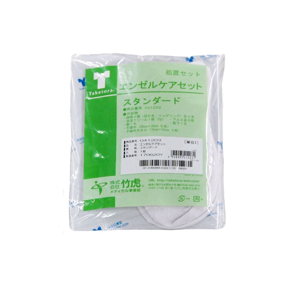 エンゼルケアセット　スタンダード　041203 1セット