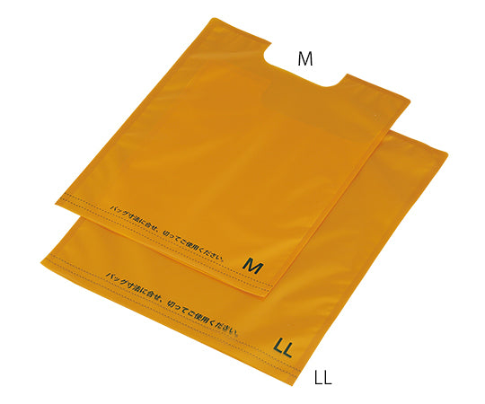 Infusion light shielding cover LL 20 pieces 1 bag (20 pieces)