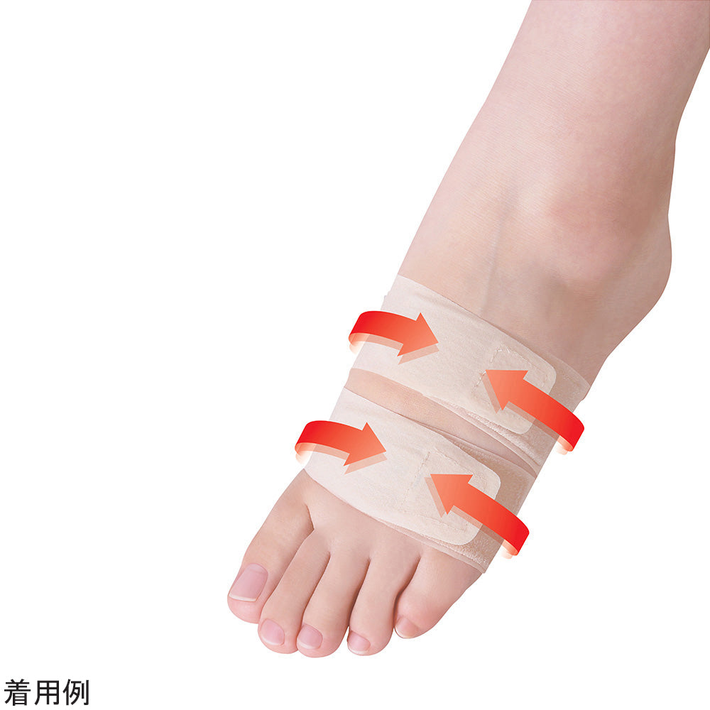 ソルボタテアーチフィット S　63173 1足