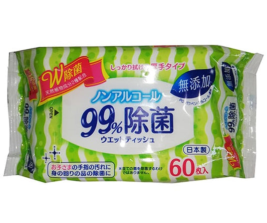 W除菌99％ウェットティッシュ ノンアルコールタイプ 60枚入 1パック(60枚入)