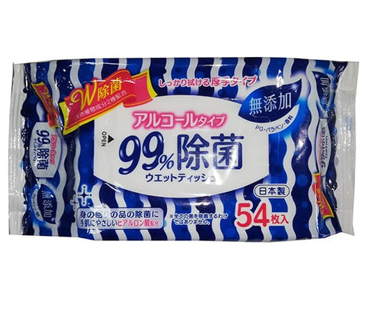 W除菌99％ウェットティッシュ アルコールタイプ 54枚入 1パック(54枚入)