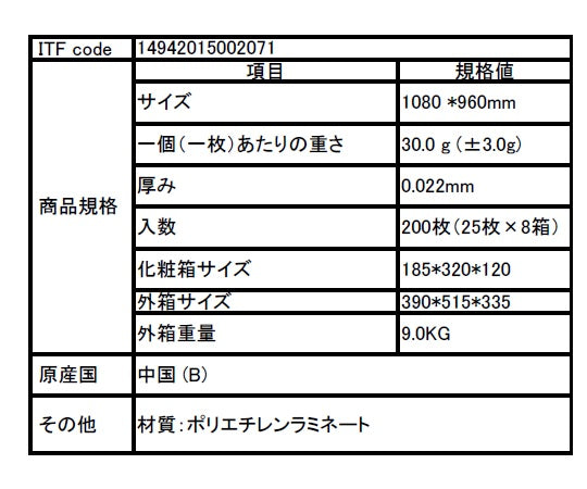 フジポリエプロン 袖付 M 1箱（25枚入） 1箱(25枚入)