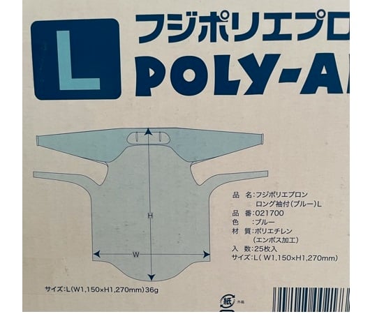 フジポリエプロン 袖付 L 1箱（25枚入） 1箱(25枚入)