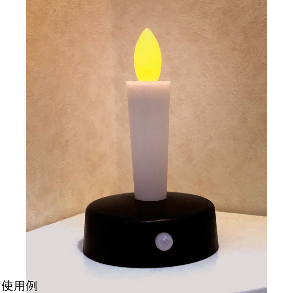 ゆらめいて光る LEDセンサーキャンドル　SL104 1個