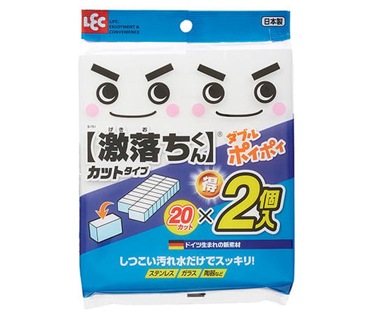 メラミンスポンジ（激落ちシリーズ） 激落ちダブルポイポイ 1袋（40個入）　S-701 1袋(40個入)