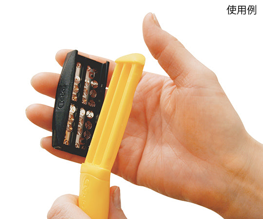 Credo Smart Cutter Body (Yellow) 1 piece