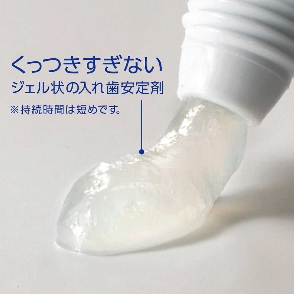 Comfortable Gel 45g x 1