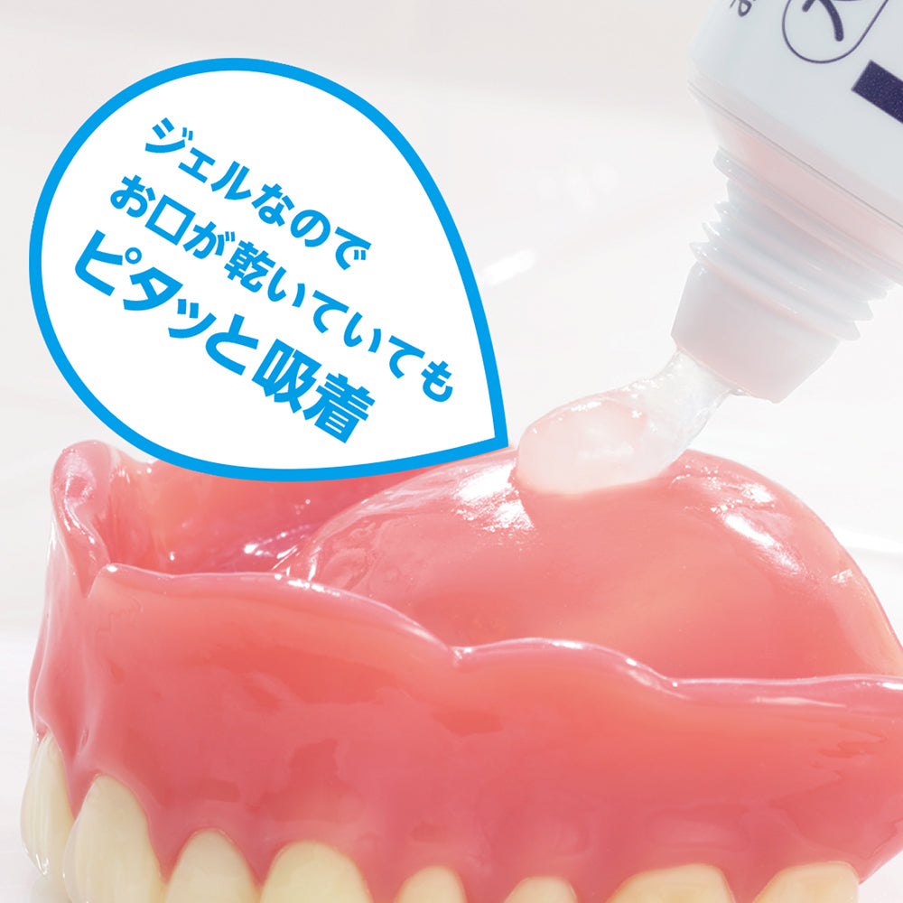 Comfortable Gel 45g x 1