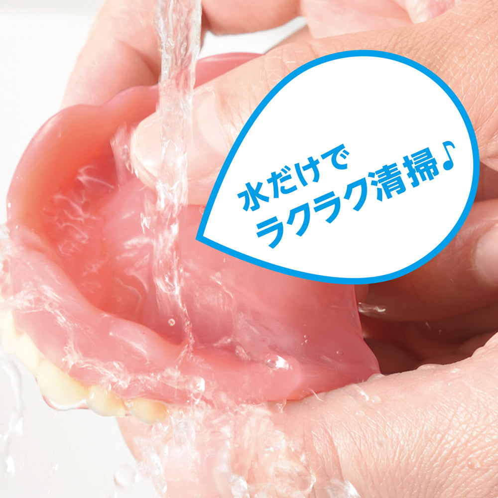 Comfortable Gel 45g x 1