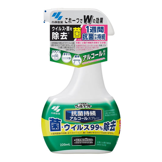 ウィルテクト抗菌持続アルコールスプレー 対物用 220mL 1個