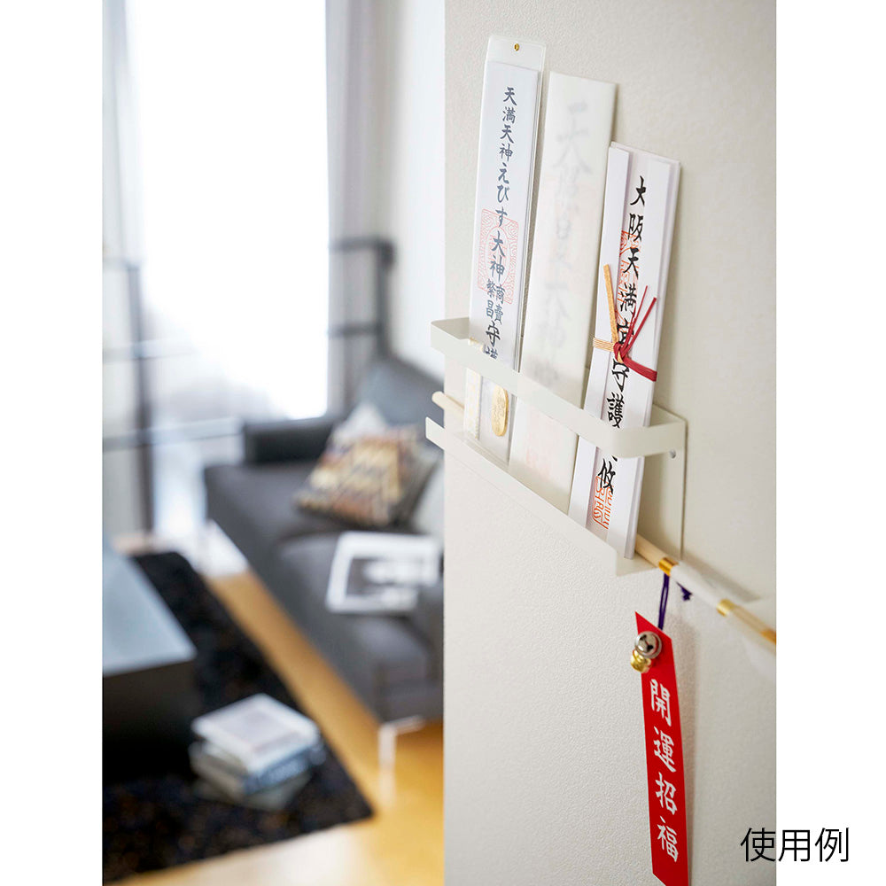 神札ホルダー ホワイト　5024 1個