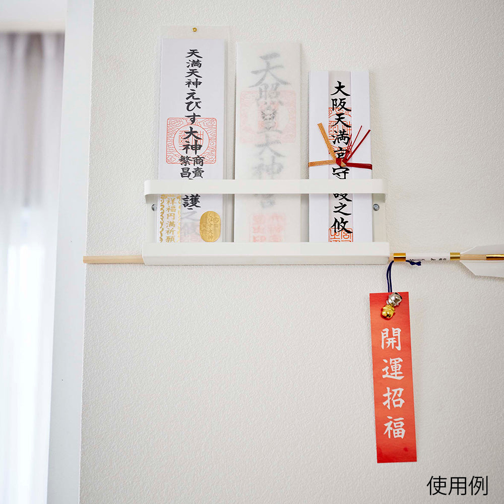 神札ホルダー ホワイト　5024 1個