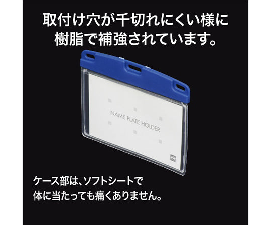 Name tag case, white, 1 bag (10 badges) NX-100P-WH, 1 bag (10 badges)