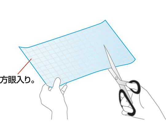 Keyboard cover for keyboard FA-MULTI2N 1 piece