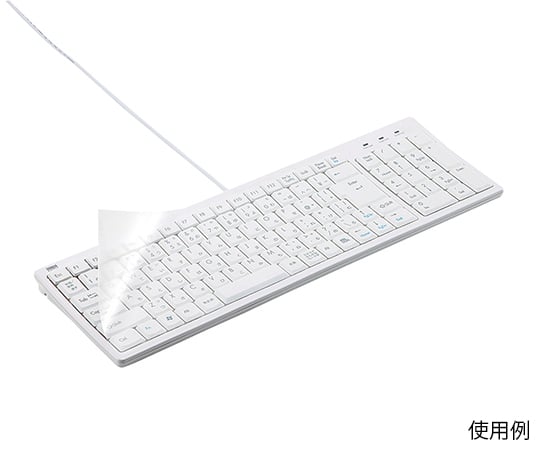 Keyboard cover for keyboard FA-MULTI2N 1 piece