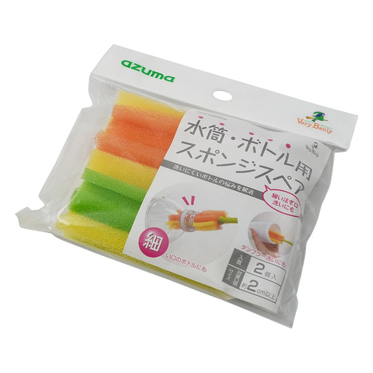 水筒・ボトル用スポンジスペア 1袋（2個入）　SQA27 1袋(2個入)