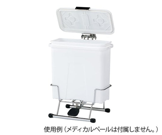 メディカルペール用スタンド　K#20D用　919930-00 1個