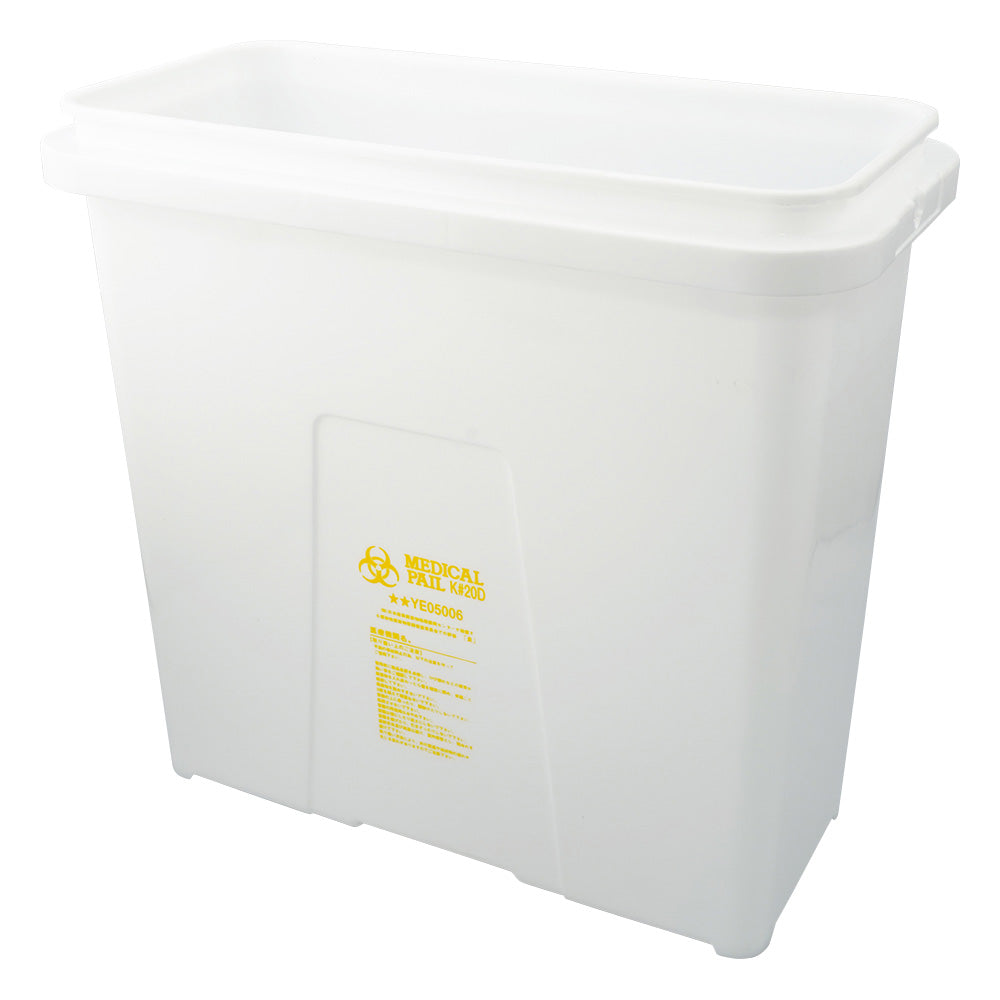 メディカルペール　サンペールK#20D　本体　黄印刷　202058-00-WH-黄色印刷 1個