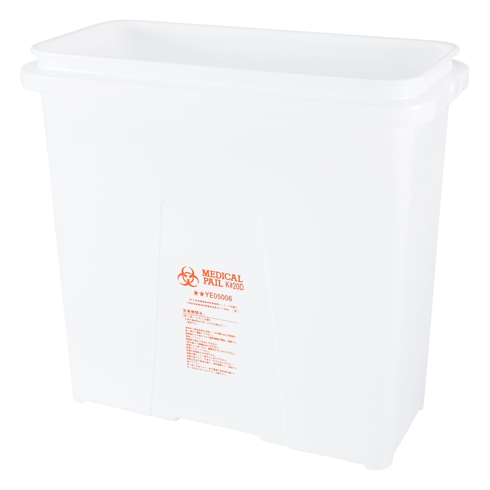 Medical pail Sunpail K#20D body orange print 202058-00-WH-orange print 1 piece