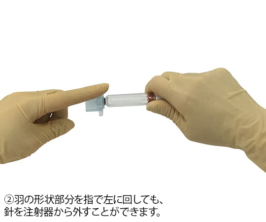 ななこ(R)（ペン型注射器針刺し受傷防止キット）　一般用　14個入　NVS-1 1袋(14個入)