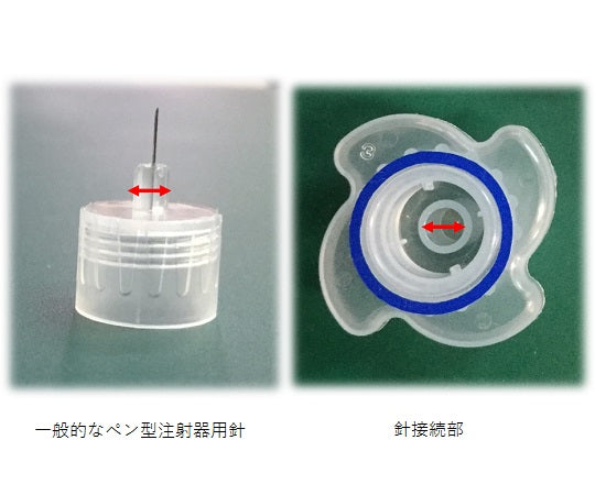 ななこ(R)（ペン型注射器針刺し受傷防止キット）　一般用　14個入　NVS-1 1袋(14個入)