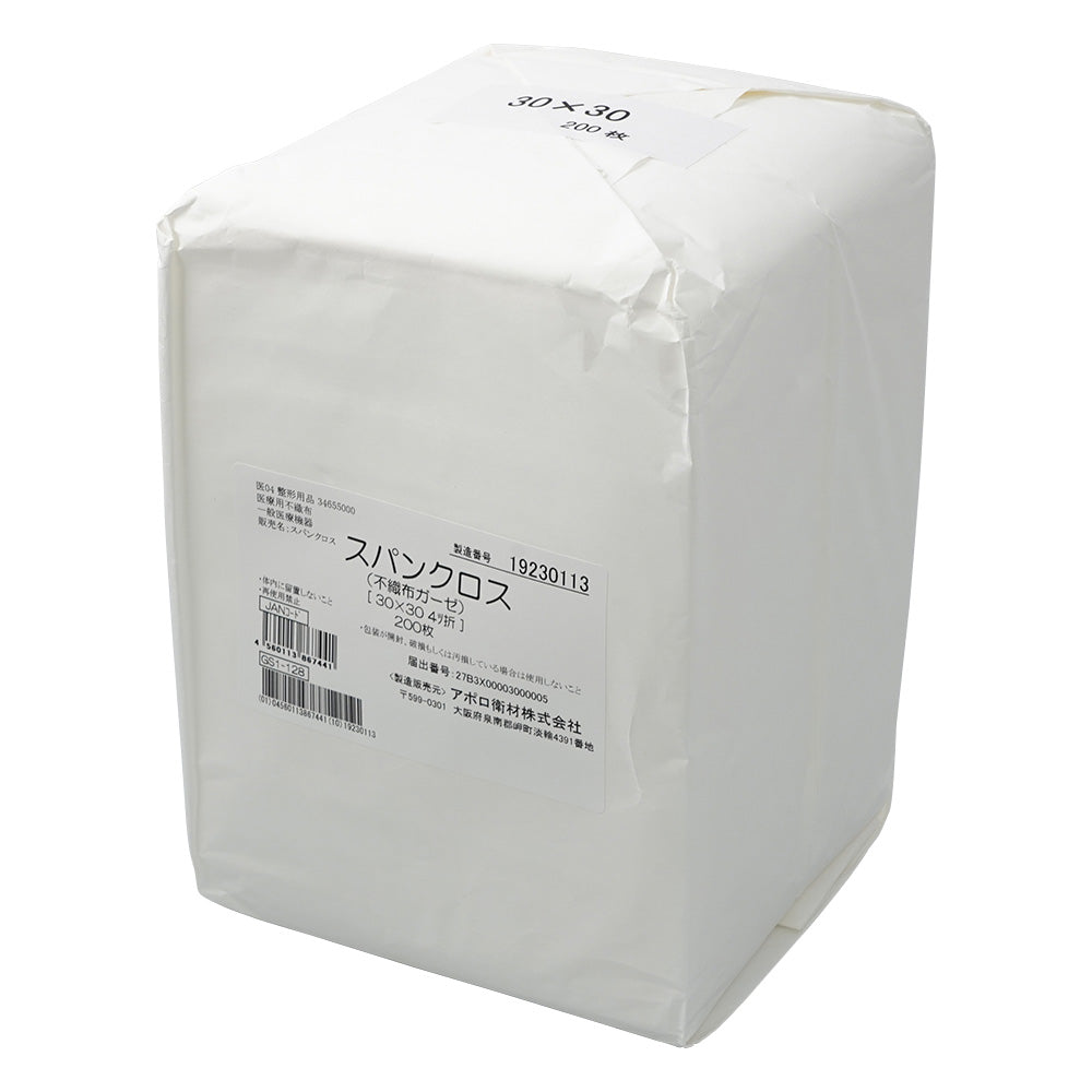 スパンクロス（不織布ガーゼ）　300×300mm　200枚入　5027 1袋(200枚入)