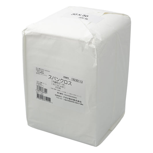 Spancloth (non-woven gauze) 300 x 300 mm 200 sheets 5027 1 bag (200 sheets)