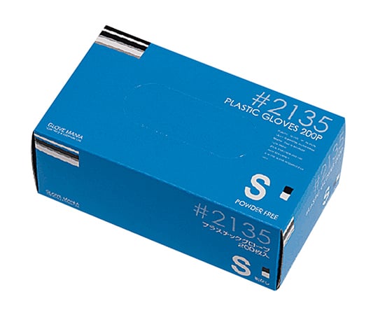 プラスチックグローブ（パウダーフリー）　S　200枚入　2135 1箱(200枚入)