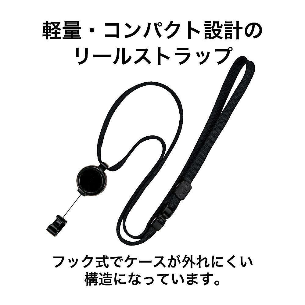 Loop Clip Reel Type Black NX-9P-BK 1 piece