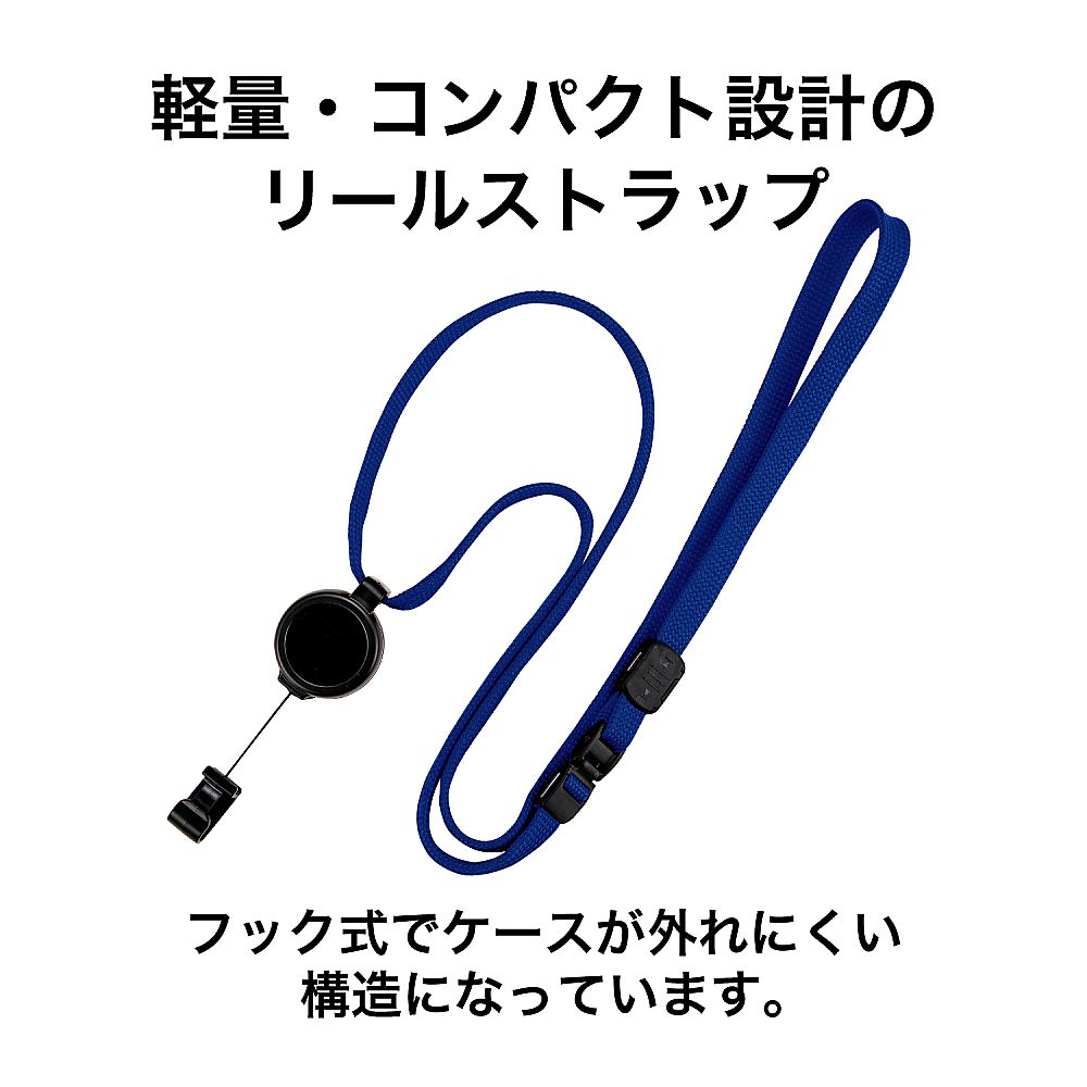 Loop clip reel type blue NX-9P-BU 1 piece