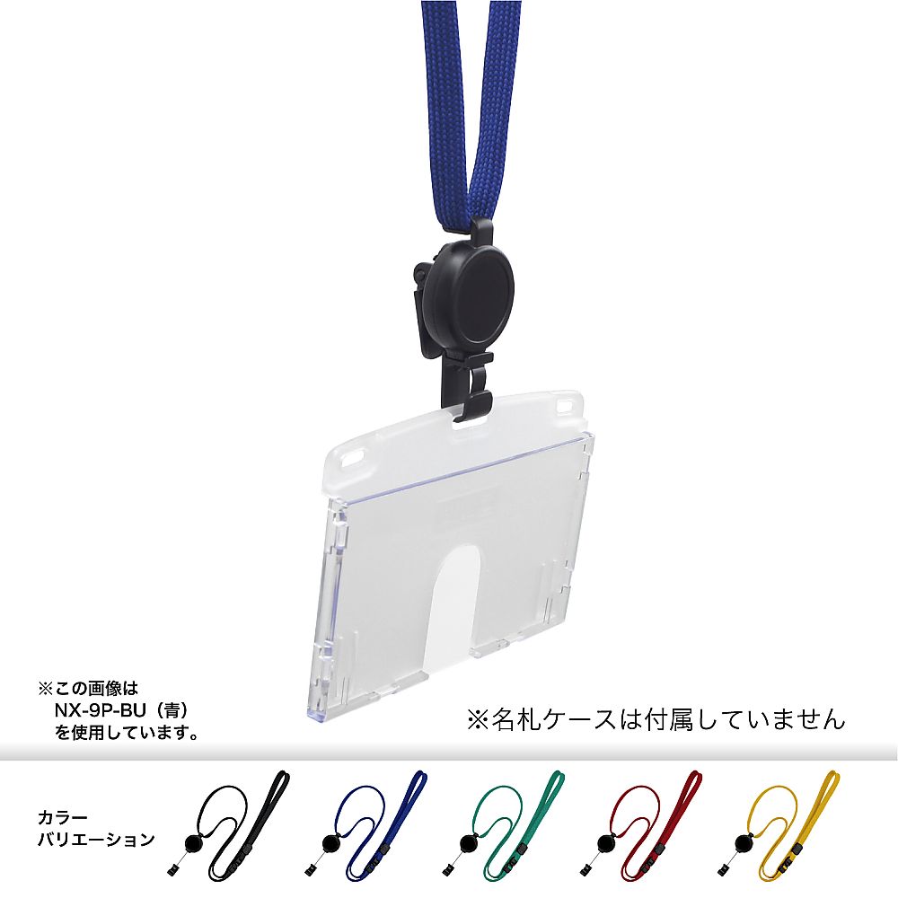 Loop clip reel type blue NX-9P-BU 1 piece