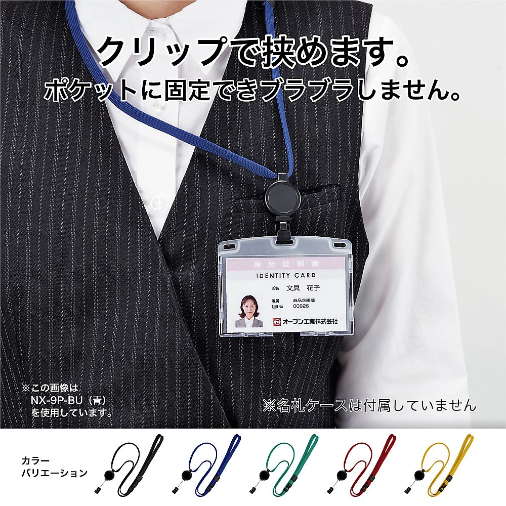 Loop clip reel type blue NX-9P-BU 1 piece