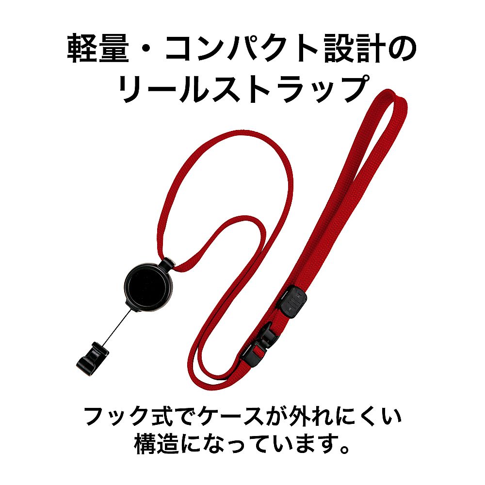 Loop clip reel type red NX-9P-RD 1 piece