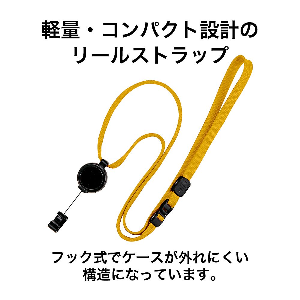 Loop Clip Reel Type Yellow NX-9P-YE 1 piece