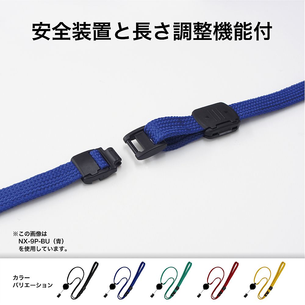 Loop Clip Reel Type Yellow NX-9P-YE 1 piece