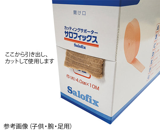 Cutting Supporter Sarrofix Wrist, Arm, Elbow B 1 piece