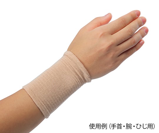 Cutting Supporter Sarrofix Wrist, Arm, Elbow B 1 piece